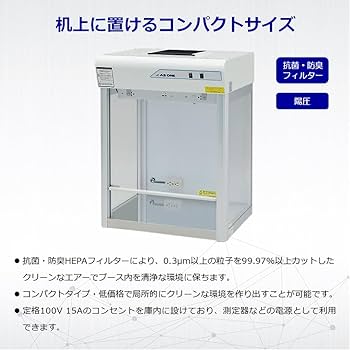 【新品未開封】α-1 アルファワン（500ml）　ファイブセル 1-7568-11 PFAボトル タイプ30 酸洗浄ボトル 広口タイプ 20mL